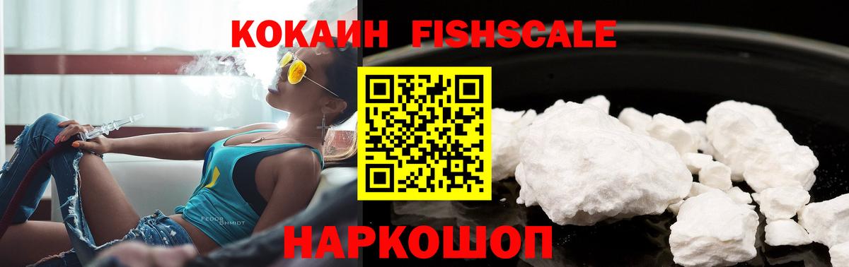 Кокаин Колумбийский Златоуст