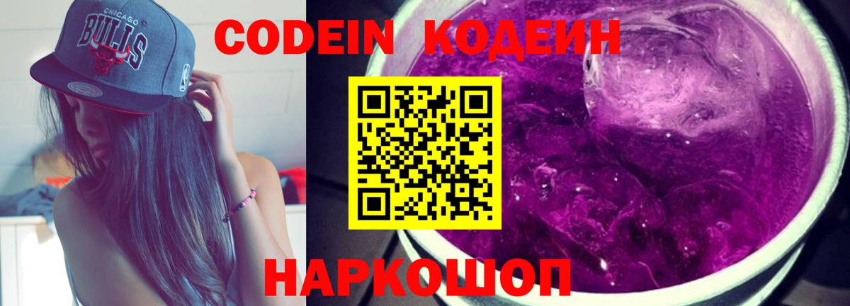 ГАШ  Канабис  Кокаин  Вейп ТГК  Златоуст  МЕФ кристаллы  Вход с VPN  A PVP СК  