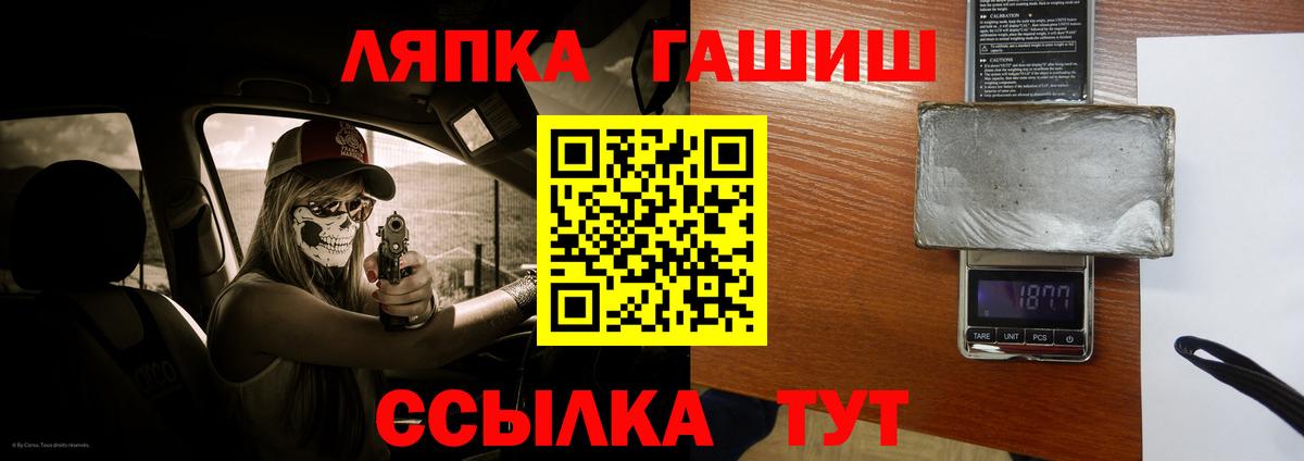 Меф Златоуст