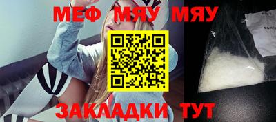 таблы Апрелевка