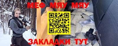 2c-b Бугуруслан