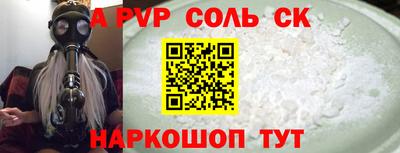 2c-b Бугуруслан