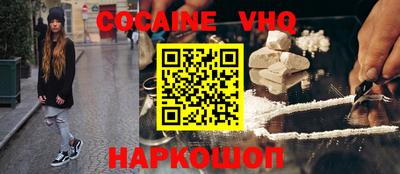 кристаллы Будённовск