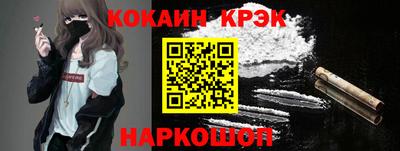 таблы Апрелевка