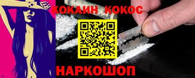 кристаллы Будённовск