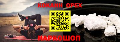 кристаллы Будённовск