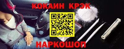 таблы Апрелевка