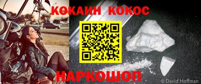 бутик Апшеронск