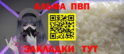 таблы Апрелевка