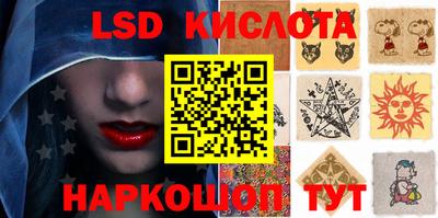 кристаллы Будённовск