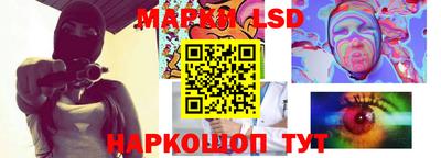 бутик Апшеронск