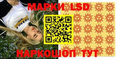 бутик Апшеронск