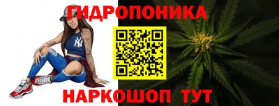 бутик Апшеронск