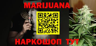 таблы Апрелевка