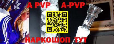 кристаллы Будённовск