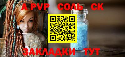 таблы Апрелевка