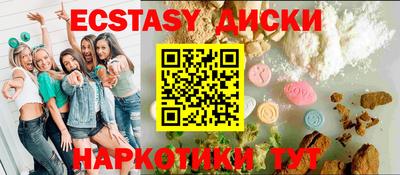 2c-b Бугуруслан