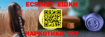 2c-b Бугуруслан