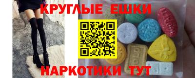 2c-b Бугуруслан