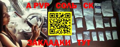 бутик Апшеронск