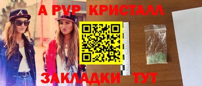 кристаллы Будённовск