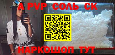 2c-b Бугуруслан