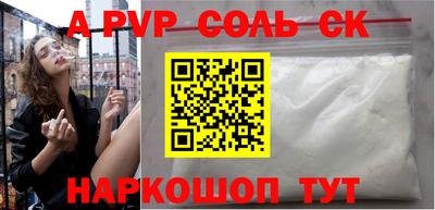 дурь Бузулук