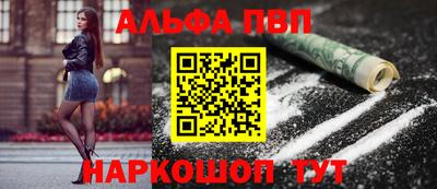 кристаллы Будённовск