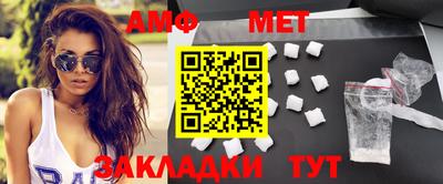 таблы Апрелевка