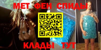 бутик Апшеронск