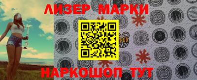 бутик Апшеронск