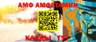 бутик Апшеронск