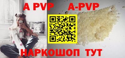 кристаллы Будённовск