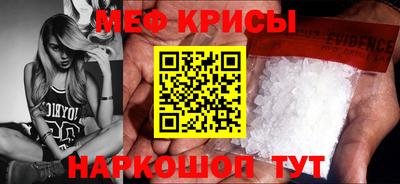 2c-b Бугуруслан