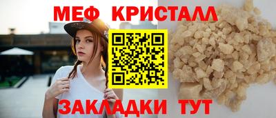 кристаллы Будённовск