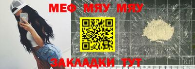 2c-b Бугуруслан