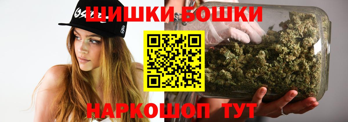 Конопля Bruce Banner  Вход с VPN  Шишки марихуана Amnesia  Златоуст 