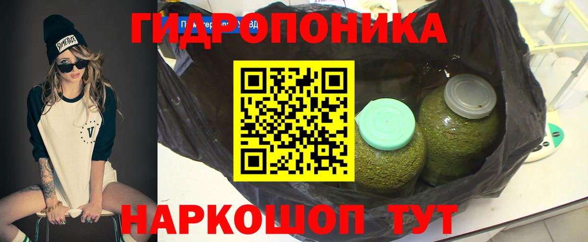 Бошки марихуана THC 21% Златоуст