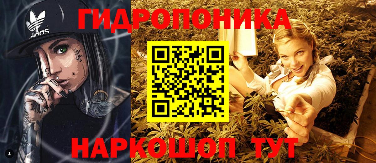 Гашиш  COCAIN  Мефедрон кристаллы  Златоуст  Конопля  A-PVP СОЛЬ  